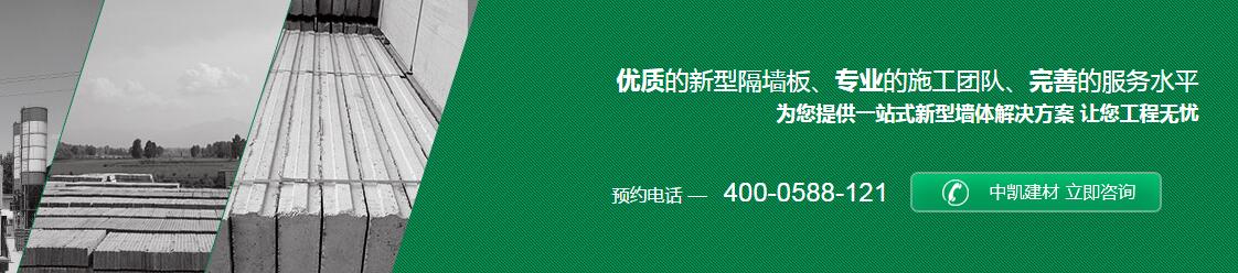 陜西中凱建材有限公司